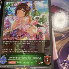 サマーキャット☆ランデブー 前川みく　プロモ　アイマス