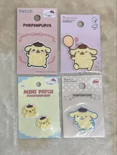 ポムポムプリン ワッペン 4種