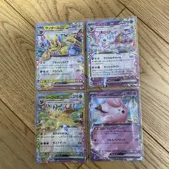 ブイズex RR サンダース ニンフィア リーフィア リーリエのピッピexセット