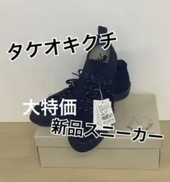 新品⭐︎TAKEO KIKUCHI タケオキクチ　メンズスニーカー　メッシュ　黒