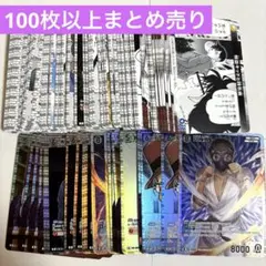 名探偵コナン　TCG 黒影の襲来　白カード　まとめ売り