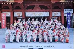 Item thumbnail for item 83986609-1984-4a56-a4f5-54128cb84b22