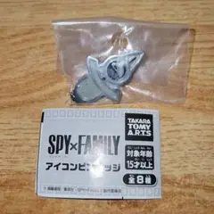 SPY×FAMILY　アイコンピンバッジ　ロイドのラペルピン