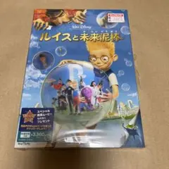 ルイスと未来泥棒('07米)