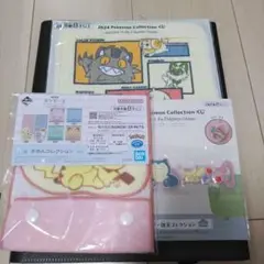 ポケモン一番くじ ラバータイミ タオルコレクション ハンドタオル