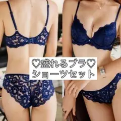❤️大人気❤️下着セットアップ セクシーランジェリー ブラジャーショーツ ブラ