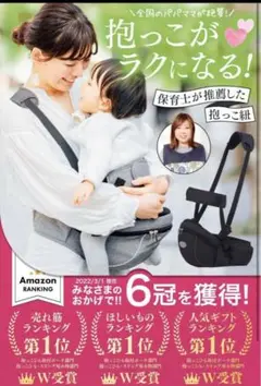 ヒップシート ブラック 収納力抜群
