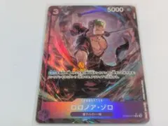 Item thumbnail for item 777626e0-f29d-4bb3-ad5b-368d8af63eca