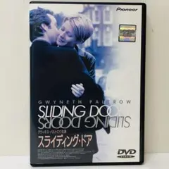 【新品ケース】DVD　スライディング・ドア
