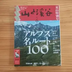 Item thumbnail for item 7c9b068a-3f0b-4692-b33e-5a6e0bda57ef