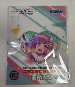 プロセカ　キラキラビッグハート型缶バッジ