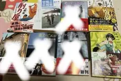 文庫本３冊セット