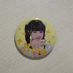 Item thumbnail for item 6d0355f6-4767-43a2-b7aa-1f147eb32ee1