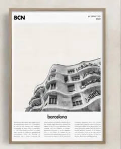 バルセロナ ガウディ カサ・ミラ Casa Milà アートポスター A4版
