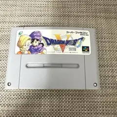 スーパーファミコン　ドラゴンクエスト5
