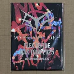 【新品未開封】マイファス Blu-ray MY FIRST STORY