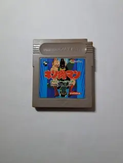 キン肉マン ザ ドリームマッチ GB