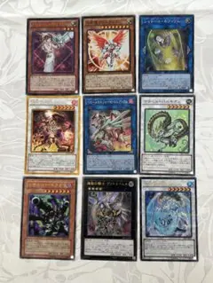 遊戯王 OCG 9枚セット
