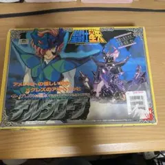 聖闘士星矢　BANDAI デルタローブ 聖闘士星矢 聖衣大系 デルタローブ クロス 超合金