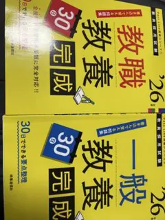 Item thumbnail for item 4a2d087f-edac-488f-b8d3-11ff63cab0ad