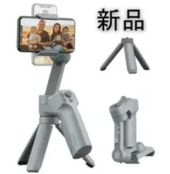 [新品] MOZA Mini MX スマートフォンジンバル スタビライザー