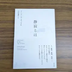 2025年最新】アーリング・カッゲの人気アイテム - メルカリ
