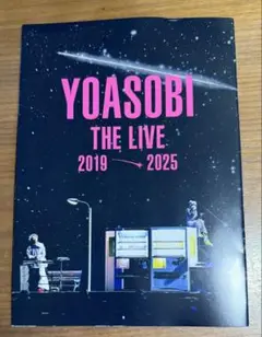 ロッキング・オン・ジャパン 10月号　別冊付録　YOASOBI 未読品