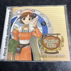 エリーのアトリエ ボイスコレクション