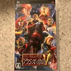 機動戦士ガンダム ギレンの野望 アクシズの脅威V