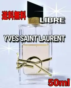 ☆人気商品❗☆早い者勝ち❗☆【CHANEL】 プラチナム エゴイスト 50ml