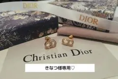 dior ディオール キラキラ CD ピアス 刻印あり