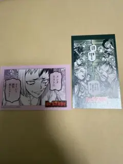 ジャンプ ジャンフェス キャラクターズGUM コレクション Dr.STONE