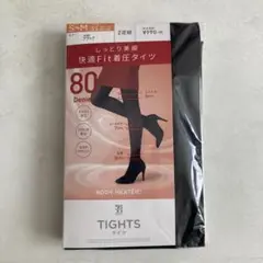 新品　タイツ　ブラック　2枚組　80デニール
