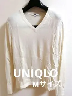 ほぼ未使用✨UNIQLO ユニクロ　アイボリー Vネックニット Mサイズ