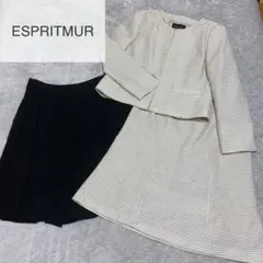 新品☆ESPRITMUR セットアップ スカート ホワイト ブラック ツイード