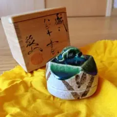 イ159 香合『松本鉄山』『織部ハジキ香合　共箱』茶道具 茶道具 香合 織部焼き ハジキ 松本鉄山作 柄は仕入れ時により