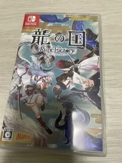 Switch 龍の国 ルーンファクトリー