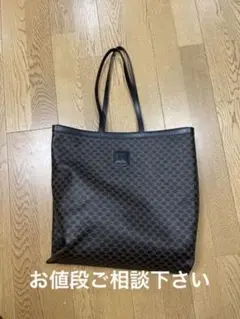 本日からクリスマス期間 1月末 セリーヌトートバッグ