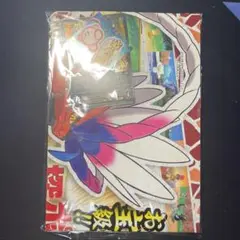 コロコロコミック付録