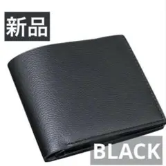 二つ折り財布 メンズ 黒　ブラック　薄い コンパクト ビジネス 新品