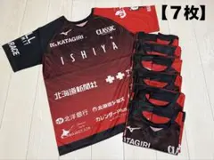 北海道コンサドーレ札幌　クラブオリジナルTシャツ　７枚セット