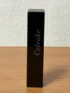 【お値引き不可！】Celvoke リップスティック ケース