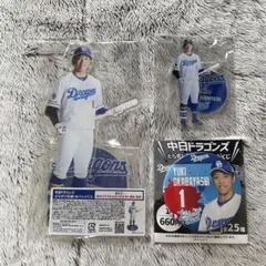 中日ドラゴンズ 岡林勇希 アクリルスタンド　フィギュア 缶バッジ　フィニッシュ賞