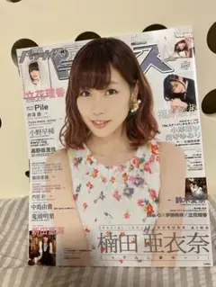 2025年最新】声優パラダイスR vol.16 の人気アイテム - メルカリ