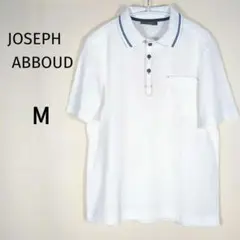 JOSEPH ABBOUD ジョセフ・アブード　半袖ポロシャツ　 M サイズ　白