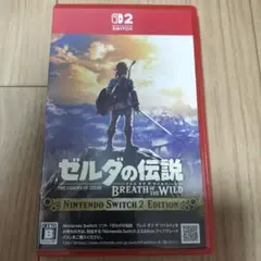 ゼルダの伝説 ブレスオブザワイルド Switch2 Edition