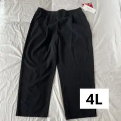 新品未使用 黒 4L ストレートパンツ 大きいサイズ