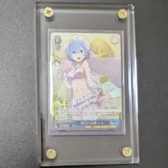 純白の花嫁 レム SP Reゼロ サイン 2025年最新】純白の花嫁 レム SP サインの人気アイテム - メルカリ