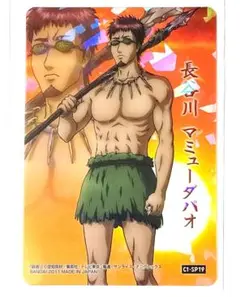 C1-SP19 銀魂 カード祭り 長谷川泰三 クリアコレクション