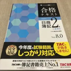 Item thumbnail for item cbdd1789-b84d-46d9-bb68-18b1e08d8c17